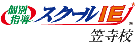 スクールIE 笠寺校
